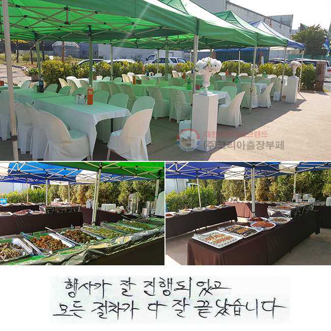 ��簡 �� ����Ǿ���
��� ������ �� �� �������ϴ�.