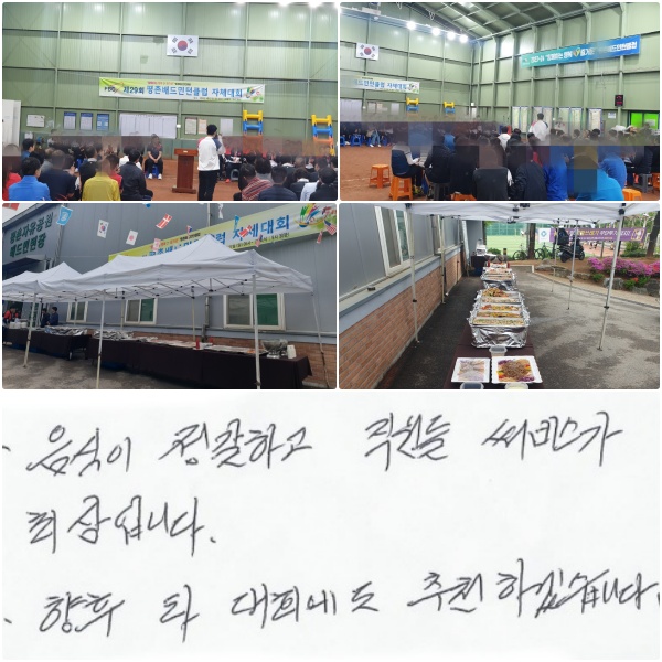 ������ �����ϰ� ������ ���񽺰� �ֻ��Դϴ�.  ���� Ÿ ��ȸ���� ��õ�ϰڽ��ϴ�.