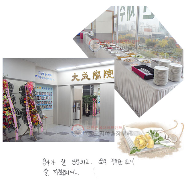 ��簡 �� ����ǰ�
���� ������ ���� �� ���ƽ��ϴ�.
