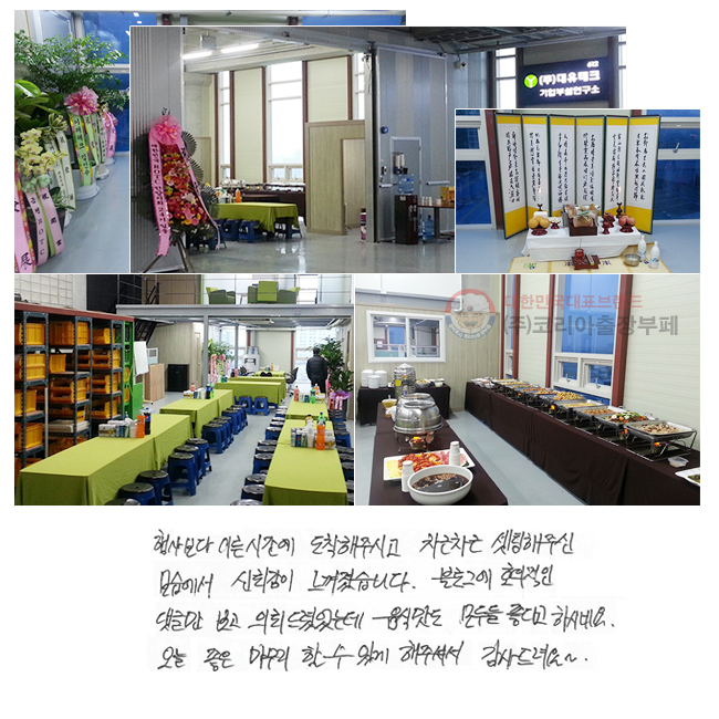 ��纸�� �̸��ð��� �������ֽð� �������� �������ֽ� ������� �ŷڰ��� ���������ϴ�. ���α׿� ȣ������ ��۸� ���� �Ƿڵ�Ⱦ��µ� ���ĸ��� ��ε� ���ٰ� �Ͻó׿�. ���� ���� ������ �Ҽ� �ְ� ���ּż� ��������~.