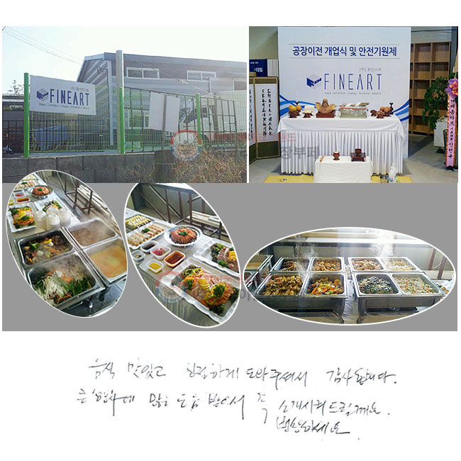 ���� ���ְ� ģ���ϰ� �����ּż� �����մϴ�. ū ��翡 ���� ���� �޾Ƽ� �� �Ұ����ѵ帱����. ��â�ϼ���.