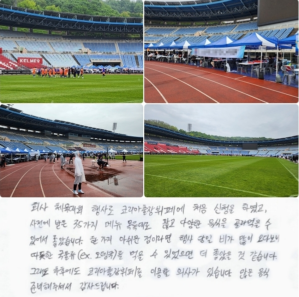 ȸ�� ü����ȸ ���� �ڸ���������信 ó�� ��û�� �Ͽ���, 35���� �޴� ��ϴ�� ���� �پ��� ������ ��� ���� �� �־ ���ҽ��ϴ�. �� ���� �ƽ��� ���̶�� ��� ���� �� ���� ���� ����, ������ ������(��: ������)�� ���� �� �־����� �� ������ �� �����ϴ�. �ס�