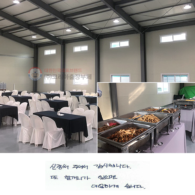 �Ű���ּż� �����մϴ�.
�� �� ��ȸ�� ������ �̿��ϰڽ��ϴ�.