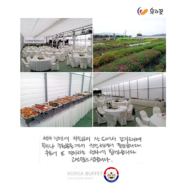 ��� ���࿡ �������� �� �Ǿ ����帮�� Ư���� �����е鲲�� ģ���ϼ��� ���ҽ��ϴ�. ���Ŀ� �� �����ϴ� ��翡 �˰ڽ��ϴ�.���� �����̽��ϴ�.