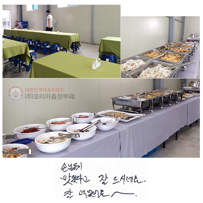 �մԵ���
���ִٰ� �� ��ó׿�.
�� �Ծ����~.