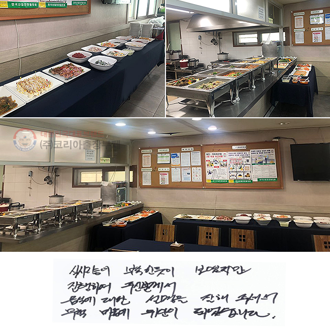 �Ļ緮�� ������ ���� ��������
�����Ͽ� �ֽźв��� ���Ŀ� ����
������ �����ּż� ��ô ������ ������ �Ǿ����ϴ�.