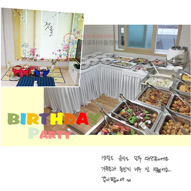 ���õ� ���ĵ� ��� �븸���̿���
������� ����ġ �ʹ� �� ġ����
�����մϴ� ��