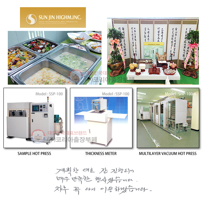 ��ȹ�� ��� �� ����Ǿ� �ſ� ������ ��翴���ϴ�. ���� �� �ٽ� �̿��ϰڽ��ϴ�.