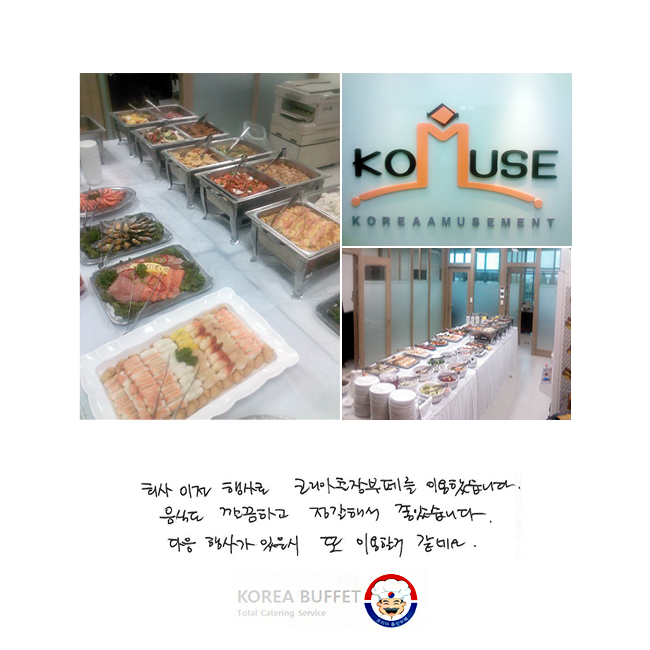 ȸ�� ���� ���� �ڸ���������並 �̿��߽��ϴ�. ���ĵ� ����ϰ� �����ؼ� ���ҽ��ϴ�. ���� ��簡 ������ �� �̿��Ұ� ���׿�.