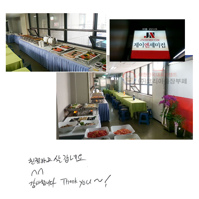 ģ���ϰ� �착�׿�
^^
�����մϴ�. Thank you~!