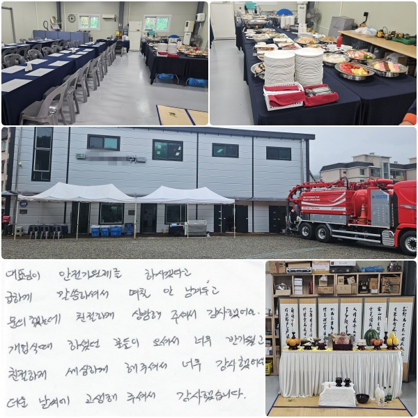 ��ǥ���� ����������� �Ͻðڴٰ� ���ϰ� �����ϼż�, ��ĥ �ȳ��ܵΰ� �����ߴµ� ģ���ϰ� ����� �ּż� �����մϴ�. �����Ķ� �ϼ̴��е��� ���ż� �ʹ� �ݰ�����, ģ���ϰ� �����ϰ� �� �ּż� �ʹ� �����߾��. ���� ������ ������ �ּż� �����߽��ϴ�.