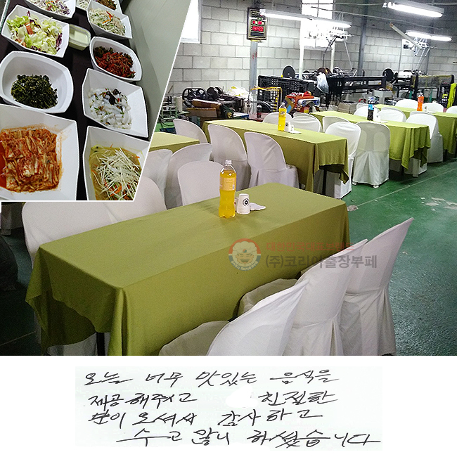 ���� �ʹ� ���ִ� ������ �������ֽð�
ģ���� ���� ���ż� �����ϰ�
���� ���� �ϼ̽��ϴ�.
