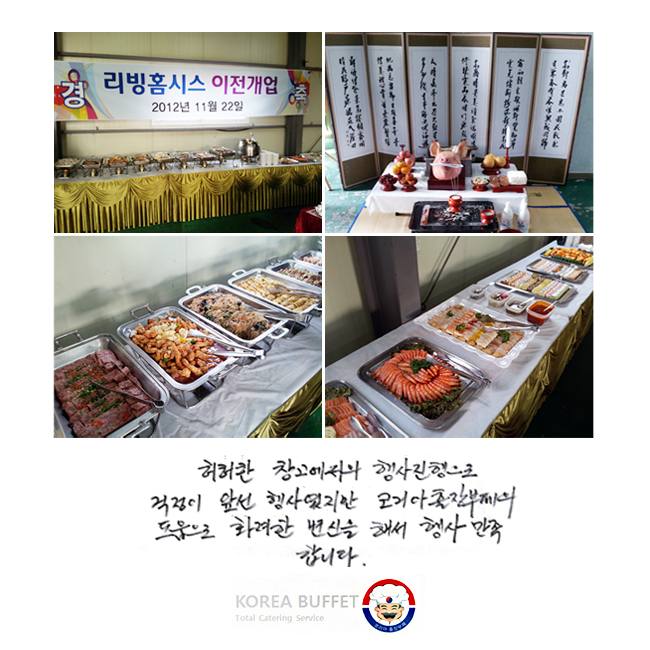 ������ â�������� ����������� ������ �ռ� ��翴���� �ڸ������������ �������� ȭ���� ������ �ؼ� ��� �����մϴ�.