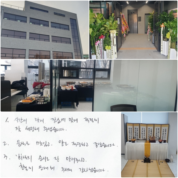 1. �ð��� �°�, ��ҿ� �°� ������ �� ������ �ּ̽��ϴ�.  2. ���ĵ� ���ְ�, �絵 �����ϰ� ���ҽ��ϴ�.  3. ȸ���� ������ �� �˷��ֽð�, ģ���� ������ �ּż� �����߽��ϴ�.
