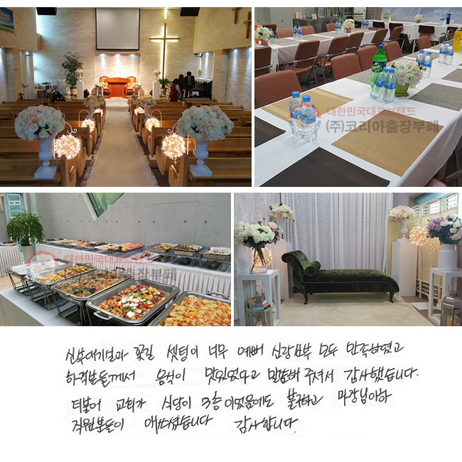 �źδ��ǰ� �ɱ� ������ �ʹ� ���� �Ŷ��ź� ��� �����Ͽ��� �ϰ��е鲲�� ������ ���־��ٰ� ������ �ּż� �����߽��ϴ�. ���Ҿ� ��ȸ�� �Ĵ��� 3���̾������� �ұ��ϰ� ��������� �����е��� �־��̽��ϴ�. �����մϴ�.