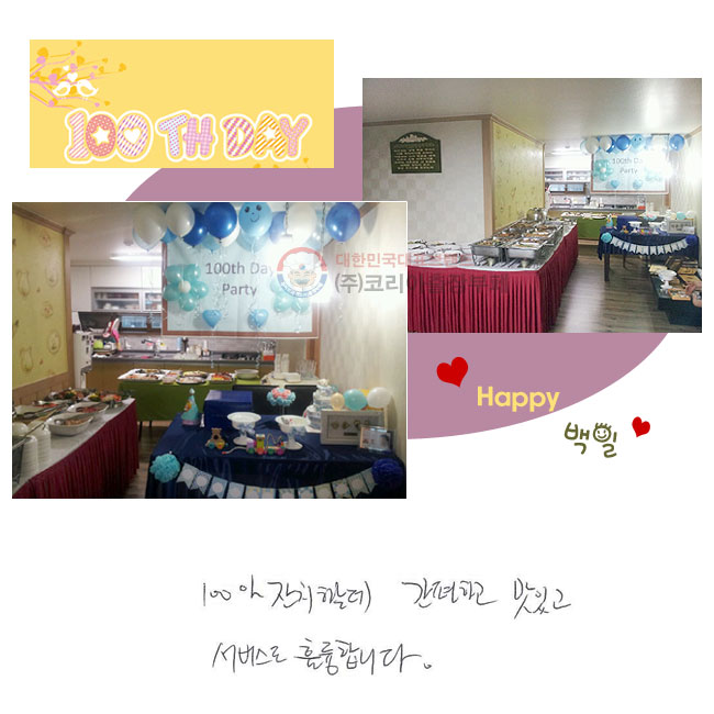 100����ġ �ϴµ�
�����ϰ� ���ְ�
���񽺵� �Ǹ��մϴ�.