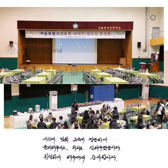 �ð��� ���� ���ż� ����ϰ�
�غ��� �ֽð�, ó���� �����ּ̽��ϴ�. ģ���ϰ� ���ּż� �����մϴ�.