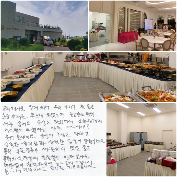 ��ȸ���� �˰ԵǾ� �츮 �Ʊ��� ù���� �������� �θ��� �Ǿ��µ�, �մԵ��� ������ �ʹ� ���׿�. ���ĵ� ���־ ��ȭ������ �����鼭 ��̴ٰ� �ٵ� ���İ�? ���� ���ó׿�. ������ ������ ������, �ż��� �������� �ż��� ������ �б��̳׿�. Ư�� ���������� ���桦