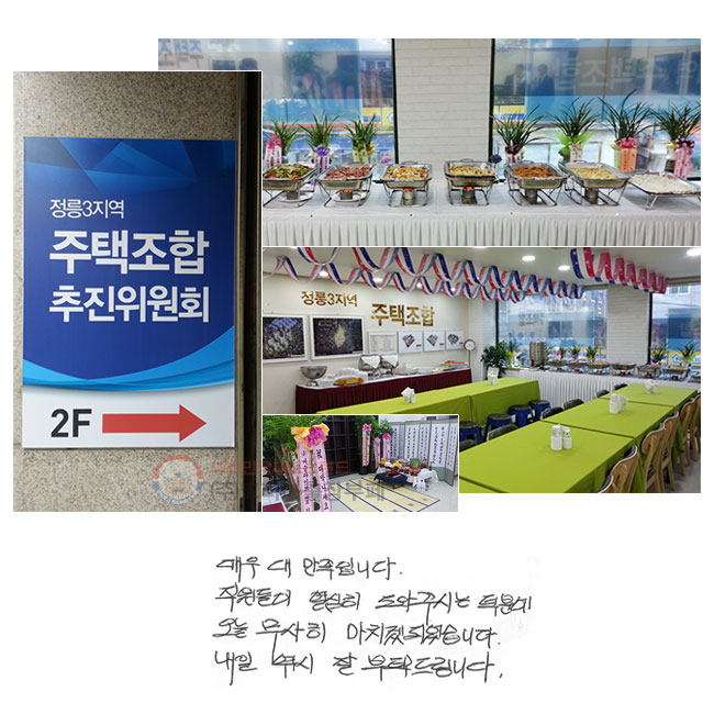 �ſ� �븸���Դϴ�. �������� ������ �����ֽô� ���п� ���� ������ ��ġ�ԵǾ����ϴ�. ���� ���� �� ��Ź�帳�ϴ�.