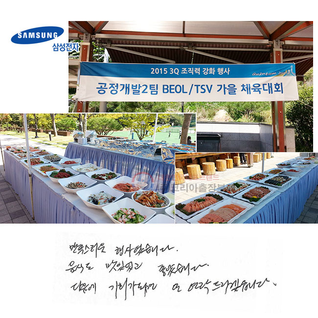 ���������� ��翴���ϴ�. ���ĵ� ���־��� ���ҽ��ϴ�. ������ ��ȸ�� �Ǹ� �� �����帮�ڽ��ϴ�.