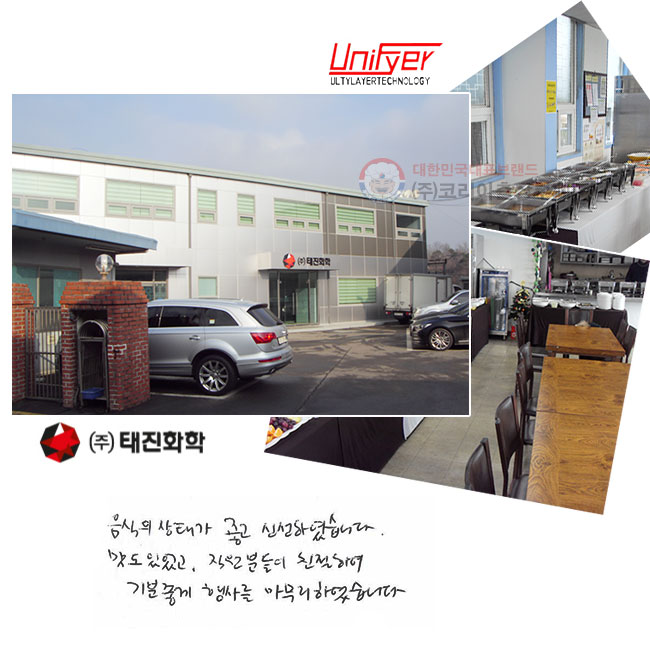 ������ ���°� ���� �ż��߽��ϴ�.
���� �־���, �����е��� ģ���Ͽ�
������� ��縦 �������Ͽ����ϴ�.