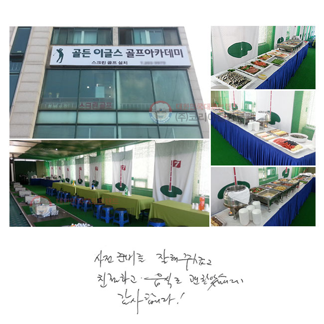 ���� �غ� �� ���ּ̰�
ģ���ϰ� ���ĵ� �����ҽ��ϴ�.
�����մϴ�.