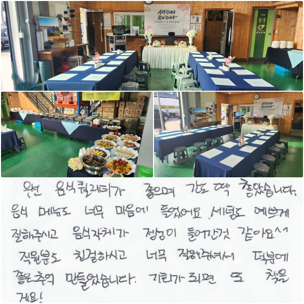 �켱 ���� ����Ƽ�� ������ ���� �� ���ҽ��ϴ�. ���� �޴��� �ʹ� ������ ������. ���õ� ���ڰ� ���� �ֽð�, ���� ��ü�� ������ ���� ���ƿ�^^  �����е� ģ���Ͻð� �ʹ� ���� �ּż�, ���п� ���� �߾� ��������ϴ�. ��ȸ�� �Ǹ� �� ã���ſ��� !