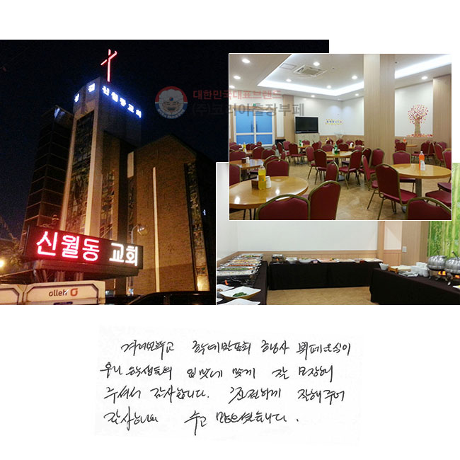 �ܷ����б� �п���ǥȸ ��� ���������� �츮 �л����� �Ը��� �°� �� �غ��� �ּż� �����մϴ�. ģ���ϰ� �����־� �����ؿ�. ���� �����̽��ϴ�.