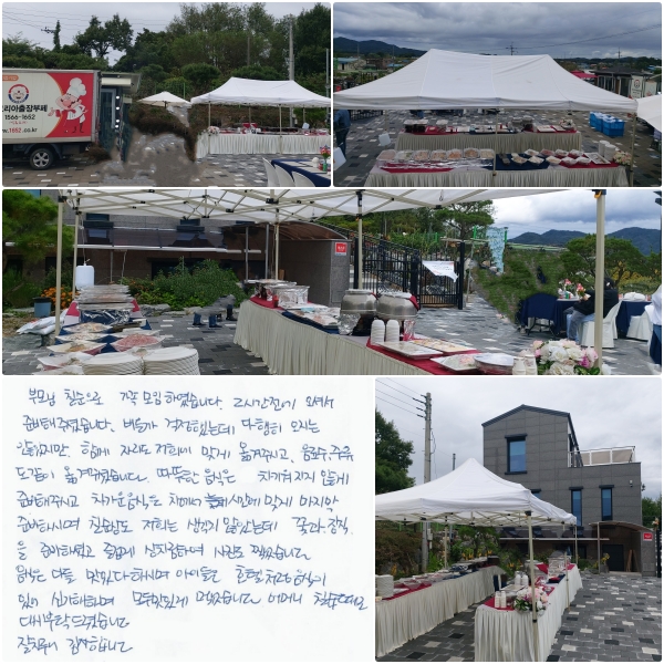 �θ�� ĥ������ ���� ������ �Ͽ����ϴ�. 2�ð����� ���ż� �غ��� �ּ̽��ϴ�. ��ñ� �����ߴµ� ������ ������ �ʾ�����, �Բ� �ڸ��� �Ű��ֽð�, ������ ������ ���������� �ʰ� �غ��� �ֽð�, ������ ������ ������ �ð��� �°� ������ �غ��Ͻø�, ������ �ٵ� ���ִ� �Ͻø�, ���̵��� ȣ��ó�� ������ �־� �ű����ϸ� ��� ���ְ� �Ծ����ϴ�. ��Ӵ� ĥ������ �ٽ� ��Ź ��Ƚ��ϴ�. ��ġ��� �����մϴ�.