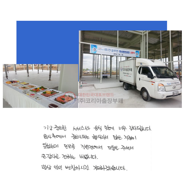���� �߿��� ���񽺿� ���� ���� �ʹ� ����帳�ϴ�. ȸ�������� �߿�õǴ� ���� ���� ������ �ռ��µ� ���ɷ� �����鿡�� ������ �ּż� ū ���縦 ���ϴ� ���Դϴ�. �׻� ���� ��â�Ͻñ� �⵵�ϰڽ��ϴ�.