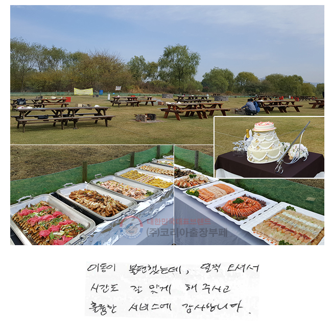 �̵��� �����ߴµ�, ���� ���ż� �ð��� �� �°� ���ֽð� �Ǹ��� ���񽺿� �����մϴ�.