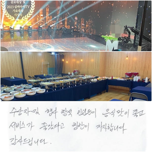 ������ �� ��� ���� �ο����� ���� ���� ����, ���񽺰� ���Ҵٰ� Ī���� �����մϴ�.
����帳�ϴ�.