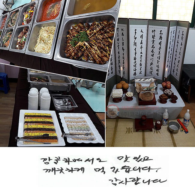 ����ϸ鼭�� ���ְ�
�����ϰ� �Ծ����ϴ�.
�����մϴ�.