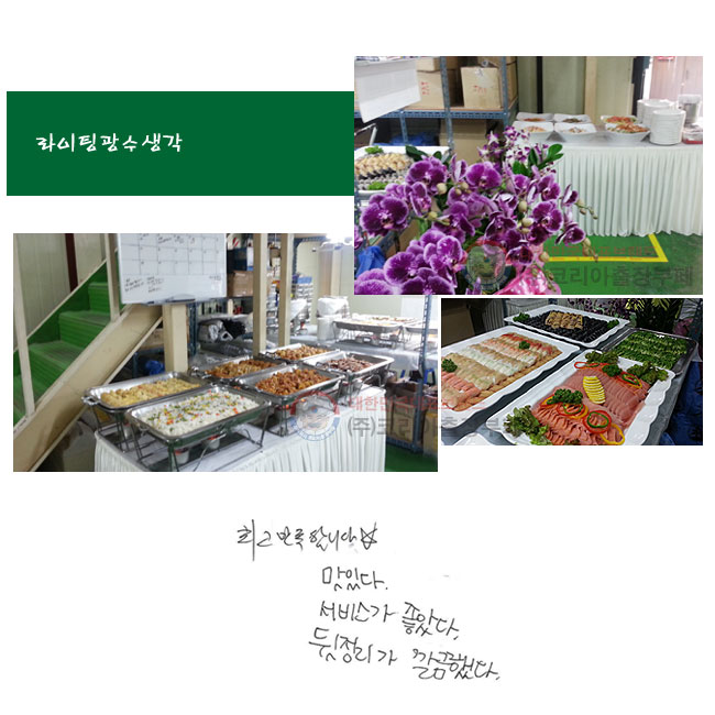 �ְ� �����մϴ�.
���ִ�.
���񽺰� ���Ҵ�.
�������� ����ߴ�.