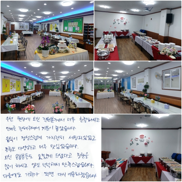 �켱 ���忡 ���� �����в��� �ʹ� ģ���Ͻð�, �ȳ��� ���� �ּż� ����� ���ҽ��ϴ�. ������ ���������� �������� ���õǾ� �־���, ������ �پ��ϰ� �ʹ� ���־����ϴ�. ���� �մԺе鵵 ���ְ� ��̴ٰ� Ī���� ���� �Ͻð�, �絵 �˳��ؼ� �����������ϴ�. �������� ��ȸ�� �Ǹ� �ٽ� �̿��ϰڽ��ϴ�.