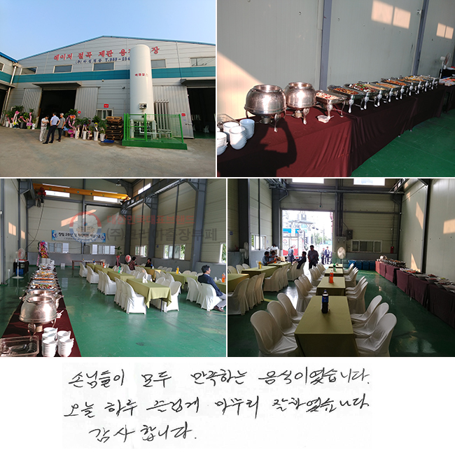 �մԵ��� ��� �����ϴ� �����̿����ϴ�. ���� �Ϸ� ��̰� ������ ���Ͽ����ϴ�. �����մϴ�.