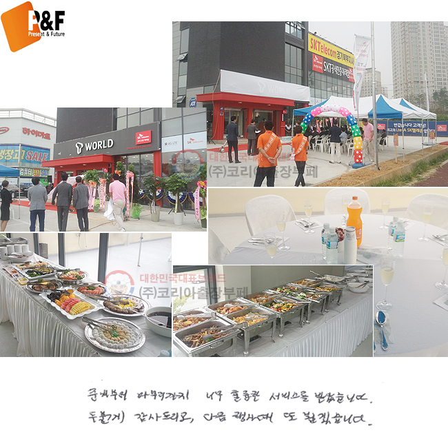 �غ���� ���������� �ʹ� �Ǹ��� ���񽺸� �޾ҽ��ϴ�. �� �в� ���� �帮��, ���� ��� �� �� �˰ڽ��ϴ�.