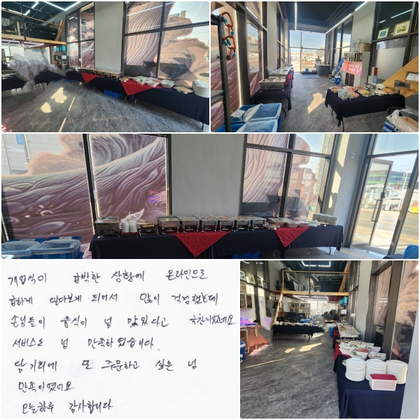 �������� �޹��� ��Ȳ�� �¶������� ���ϰ� �˾ƺ��� �Ǿ ���� ���� �ߴµ�, �մԵ��� ������ �� ���ִٰ� �����̾��׿�. ���񽺵� �� �����Ͽ����ϴ�. �� ��ȸ�� �� �ֹ��ϰ� ����, �� �����̿����. ���� �Ϸ� �����մϴ�.
