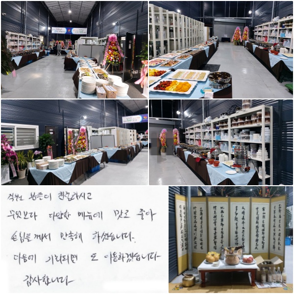 �����е��� ģ���Ͻð�,  �������� �پ��� �޴��� ���� ����, �մԵ鲲�� ������ �ϼ̽��ϴ�.  ������ ��ȸ�Ǹ� �� �̿��ϰڽ��ϴ�. �����մϴ�. 