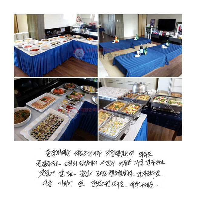 ������並 ó���ϴ����� �����߾��µ� �ǿܷ� ģ���Ͻð� ������ ���忡�� �ð��� ������ �ֽ� �����ϰ� ���ְ� �� �԰� ��̰� ��θ� �ູ�߽��ϴ�. �����ϱ���.���� ��ȸ�� �� �������� �ϱ���. ��ڳ�����.