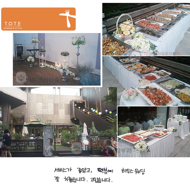 ���񽺰� ���Ұ�,
���п� �Ͽ콺���� �� ġ����ϴ�.
�����մϴ�.