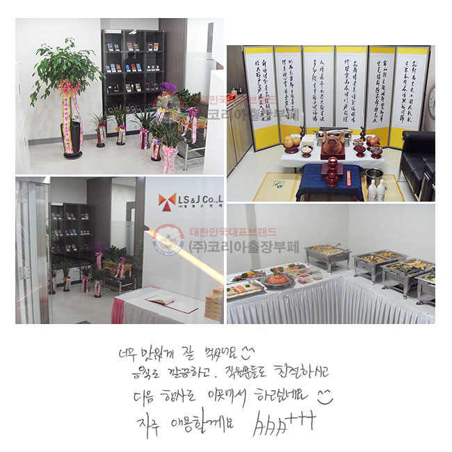 �ʹ� ���ְ� �� �Ծ����^^ ���ĵ� ����ϰ� �����е鵵 ģ���Ͻð� ���� ��絵 �̰����� �ϰ� �ͳ׿�^^ ���� �ֿ��Ҳ��� AAA+++