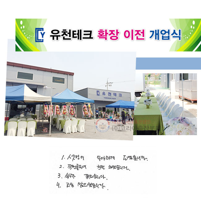 1. ������ ����ϰ� �Ǿ����ϴ�.
2. �����е��� ģ���ϼ̽��ϴ�.
3. �Ļ簡 ���ҽ��ϴ�.
4. ���� �����̽��ϴ�.