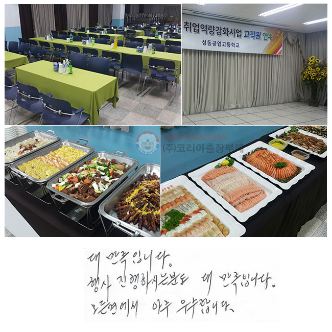 �븸���Դϴ�. ��� �����Ͻôºе� �� �����Դϴ�. ���鿡�� ���� ����մϴ�.