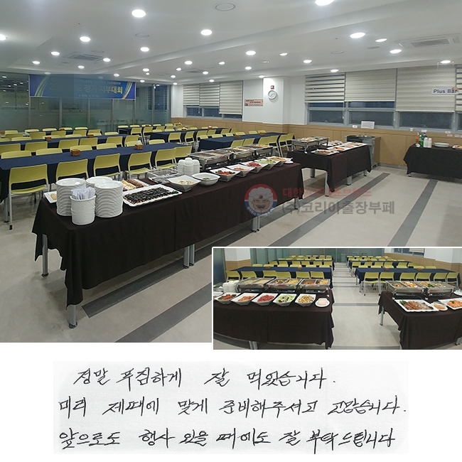���� Ǫ���ϰ� �� �Ծ����ϴ�.  �̸� ������ �°� �غ� �� �ּż� �������ϴ�.  �����ε� ��� ���������� �� ��Ź �帳�ϴ�.