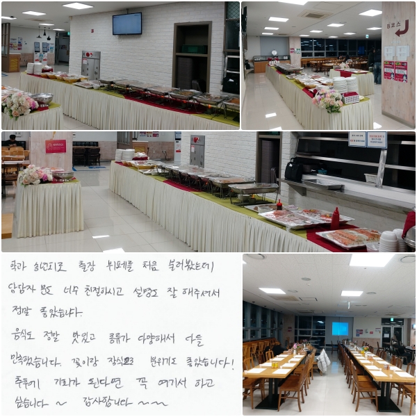 �а� �۳�ȸ�� ������並 ó�� �ҷ��ôµ�, �����ںе� �ʹ� ģ���Ͻð� ������ ���� �ּż� ���� ���ҽ��ϴ�. ���ĵ� ���� ���ְ� ������ �پ��ؼ� �ٵ� �����߽��ϴ�. ���̶� ��ĺ����⵵ ���ҽ��ϴ�! ���Ŀ� ��ȸ�� �ȴٸ� �� ���⼭ �ϰ� �ͽ��ϴ� ~ �����մϴ� ~~