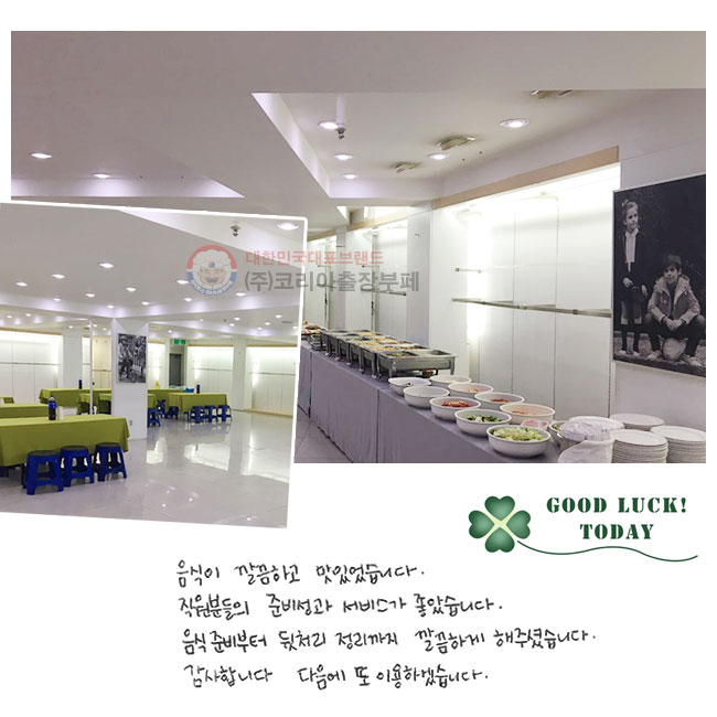 ������ ����ϰ� ���־����ϴ�.
�����е��� �غ񼺰�
���񽺰� ���ҽ��ϴ�.
���� �غ���� ��ó�� ��������
����ϰ� ���ּ̽��ϴ�.
�����մϴ�. 
������ �� �̿��ϰڽ��ϴ�.