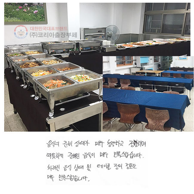 ������ �غ� ���°� �ſ� û���ϰ� �����ϸ� �����ϰ� �غ�� ������ �ſ� �����������ϴ�.
������ ���� ���� �� ���̺� ���� ������ �ſ� �����������ϴ�.