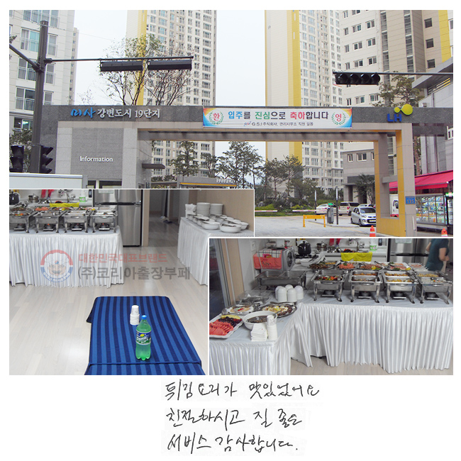 Ƣ��丮�� ���־����.
ģ���Ͻð� ������ ����
�����մϴ�.