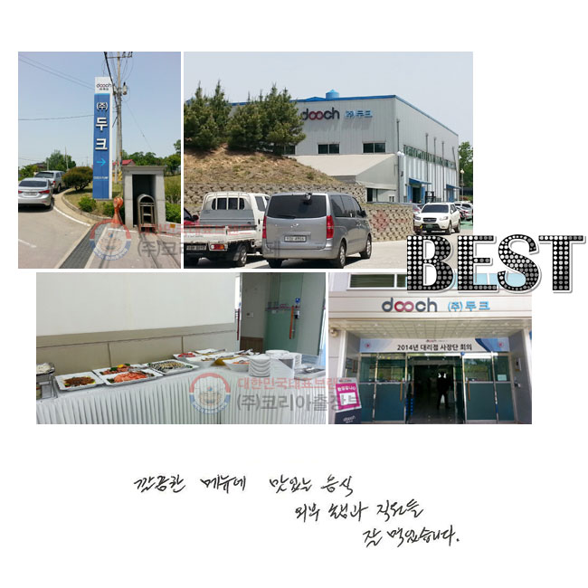 �����
�޴��� ���ִ� ����
�ܺμմ԰� ������ �� �Ծ����ϴ�.